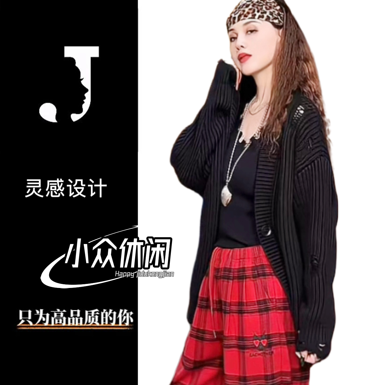 双11特惠.JDKJ【黑太阳】加厚保暖磨破休闲松弛感毛衫外套TG52745
