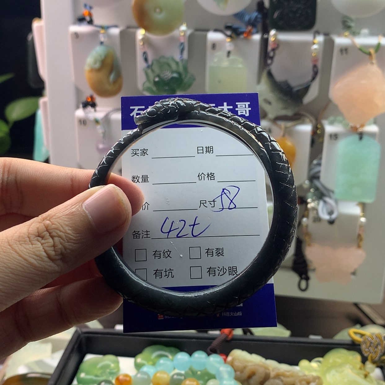 【闪购商品】蛇纹石玉手镯未镶嵌