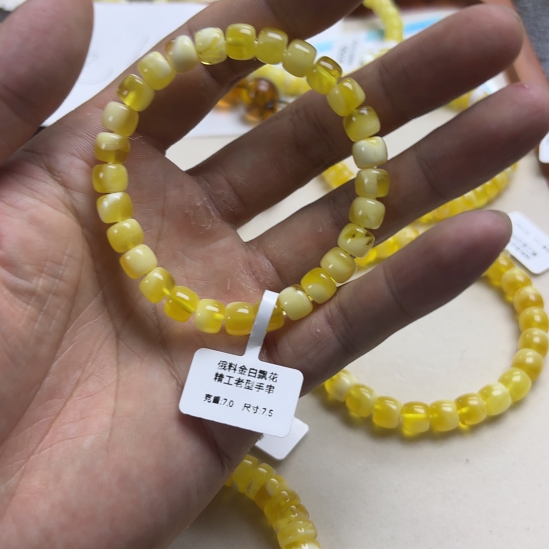 手链琥珀未镶嵌A173 卡 7.5mm