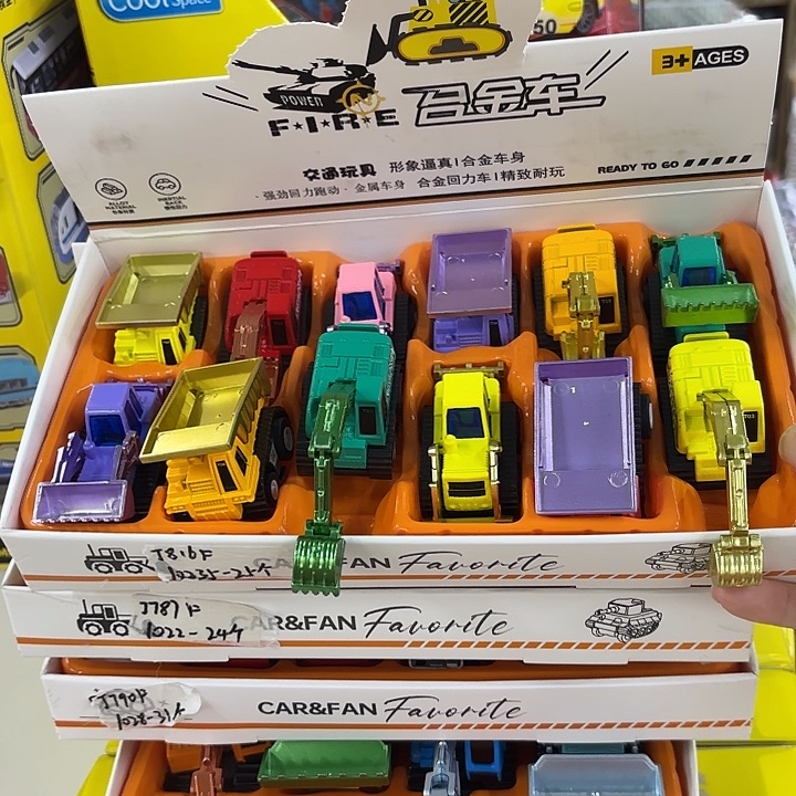 十二个装合金小车