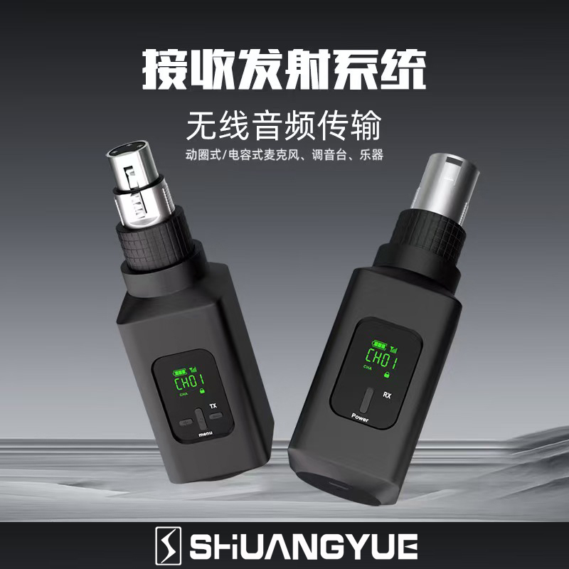 厂家直销麦克风无线话筒系统手雷发射接收器有线支持乐器动圈麦