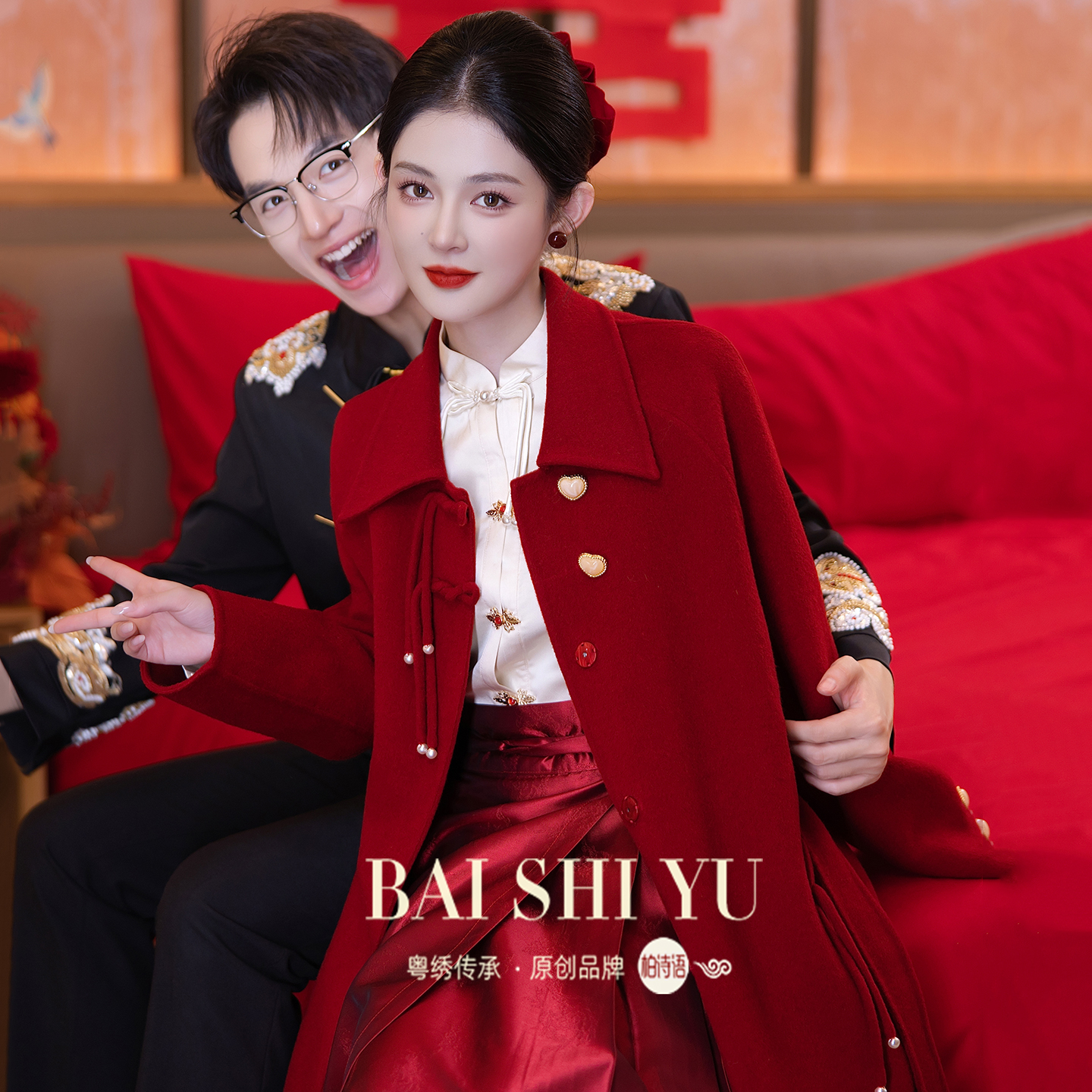 柏诗语红色大衣女2025新款秋冬新娘结婚订婚礼服羊毛双面呢子外套