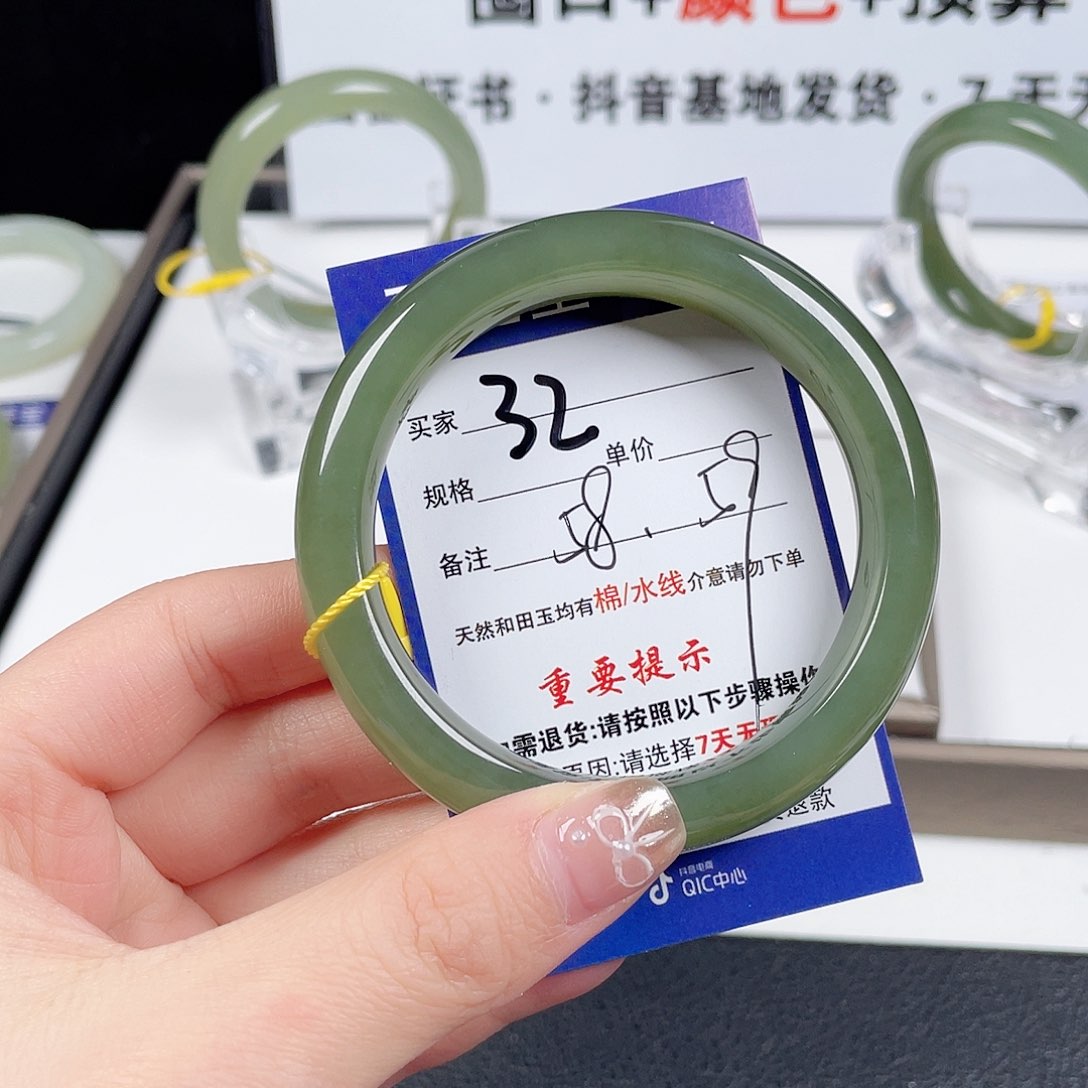 和田玉手镯未镶嵌是****?