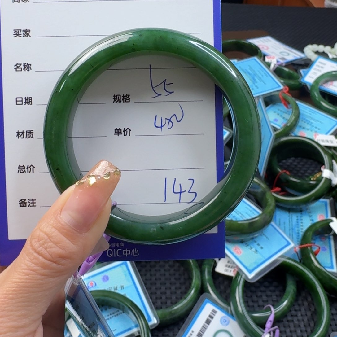 和田玉（碧玉）手镯未镶嵌