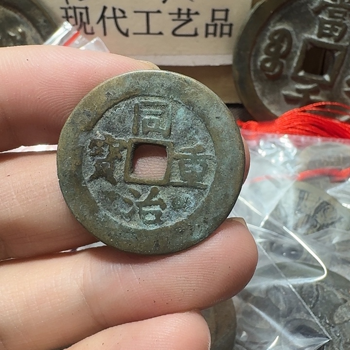 永***坊铜现代工艺品花钱