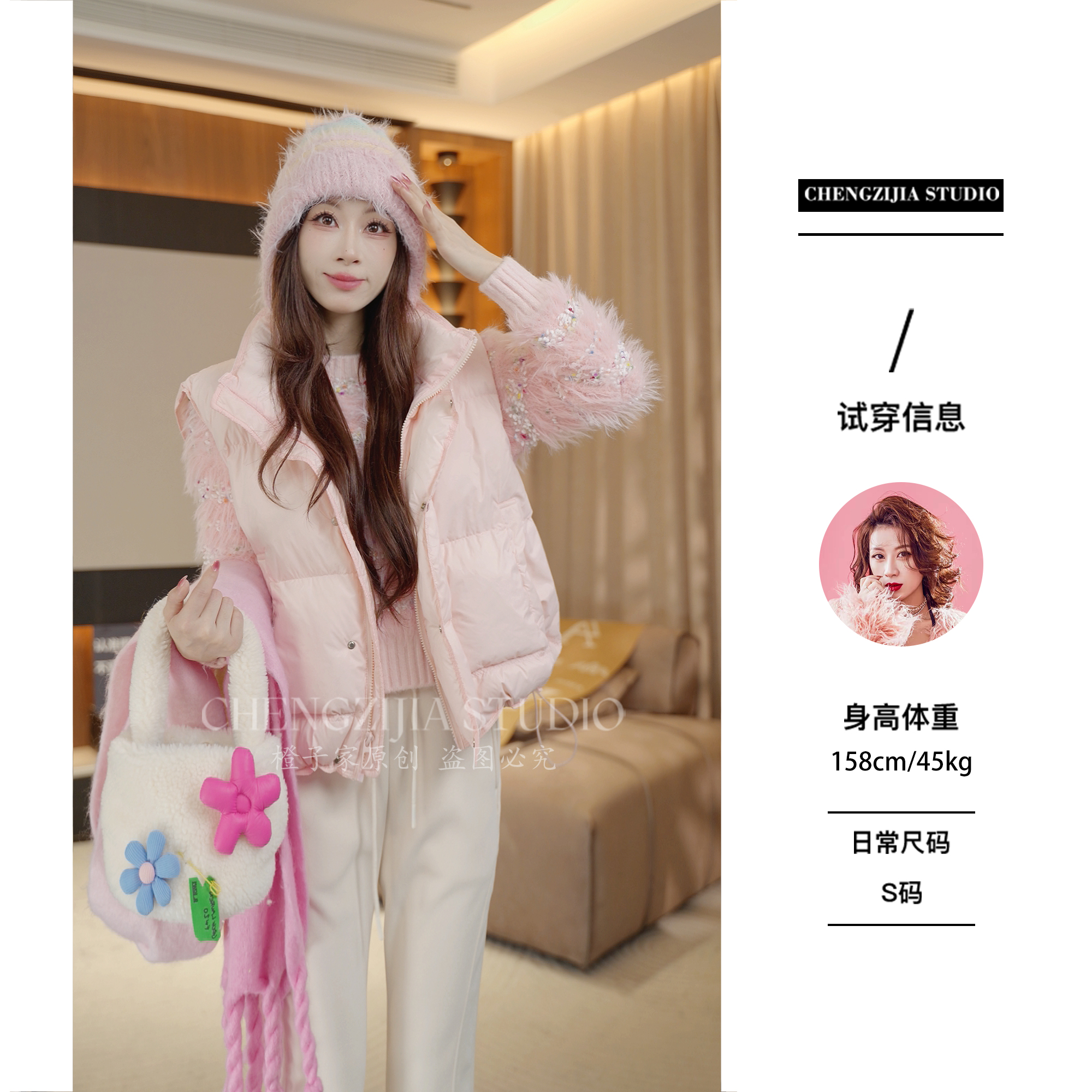 现【裴诗婷】MJ00016保暖拉链带扣马甲08