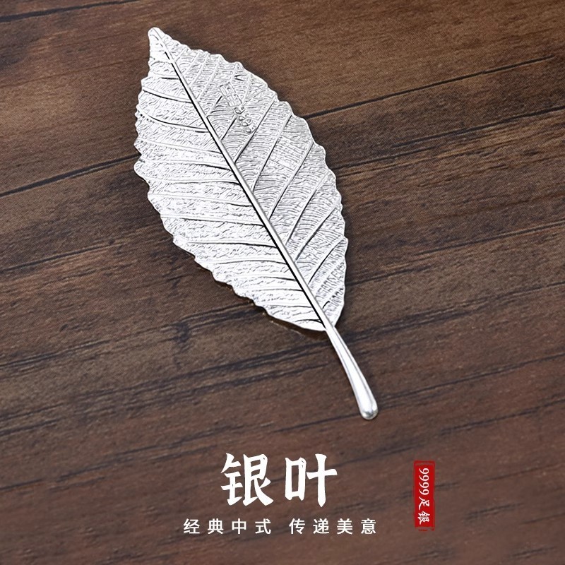 足银银制品 足银制品泡水银叶子999纯银净化氧化水质养生