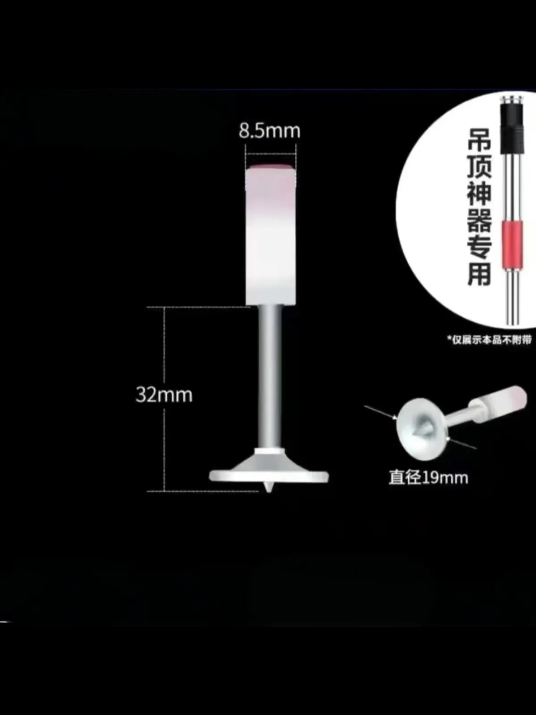 【8.5口径】水电吊顶安装固定大的吊顶神器专用钉迷你一体钉炮钉枪