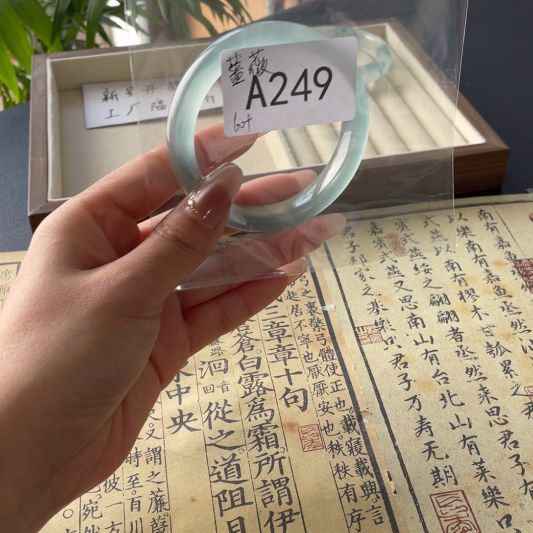 蔷***月直播间249链接饰饰一物一拍