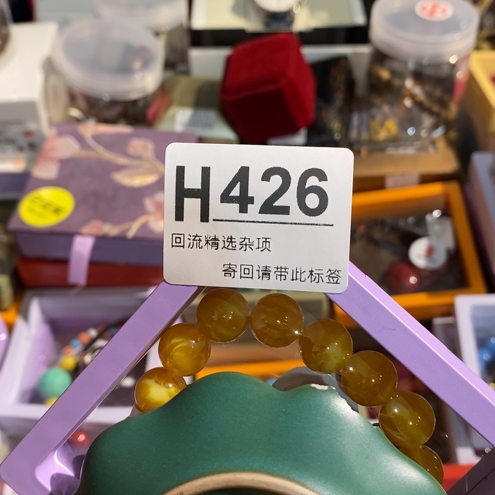 瑞***轩陶瓷闪购定向链接