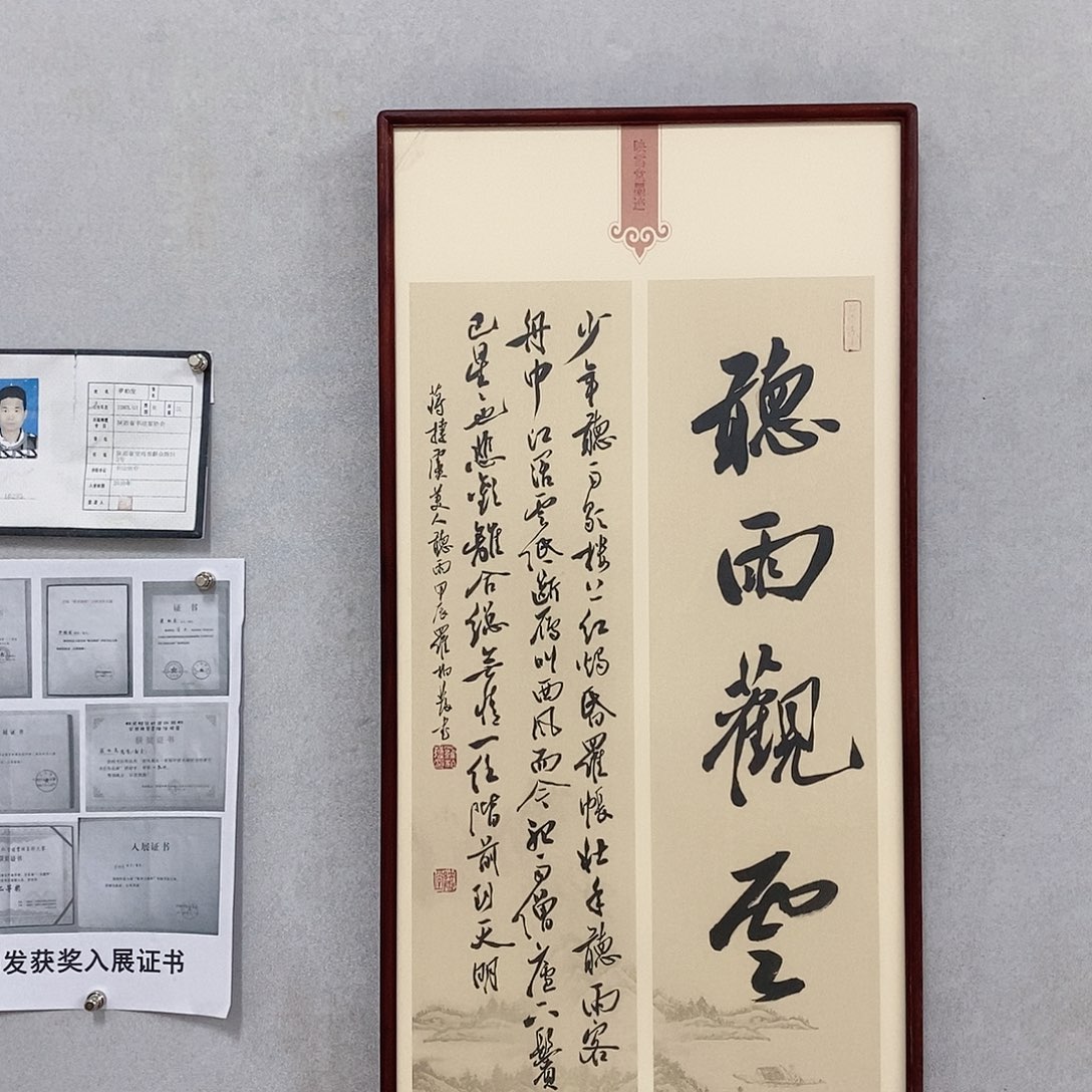 书法罗柏发老师作品