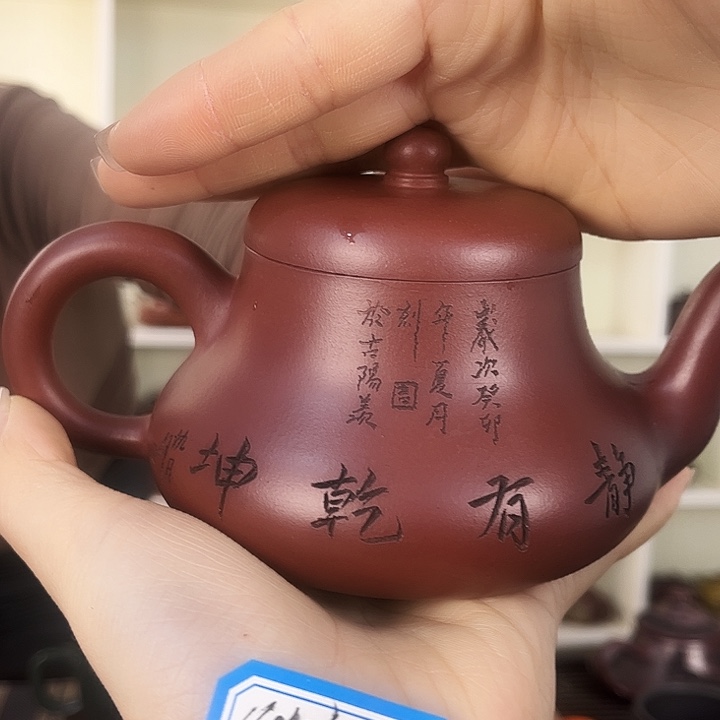 紫砂茶壶紫砂工艺厂