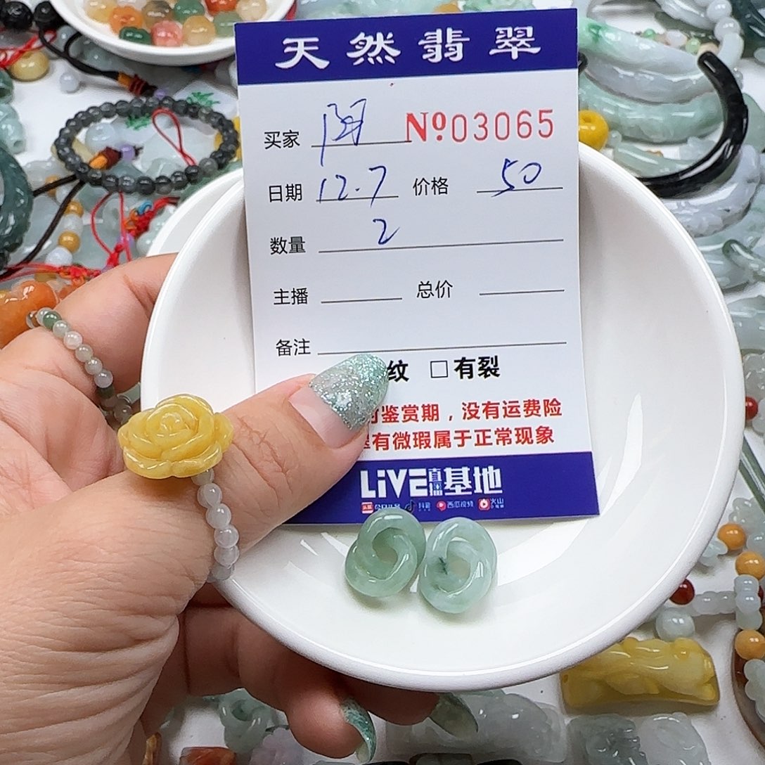 阿***琪翡翠未镶嵌颈饰55