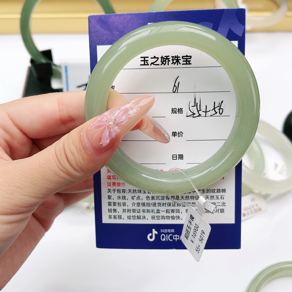 【闪购商品】和田玉手镯未镶嵌橙**果