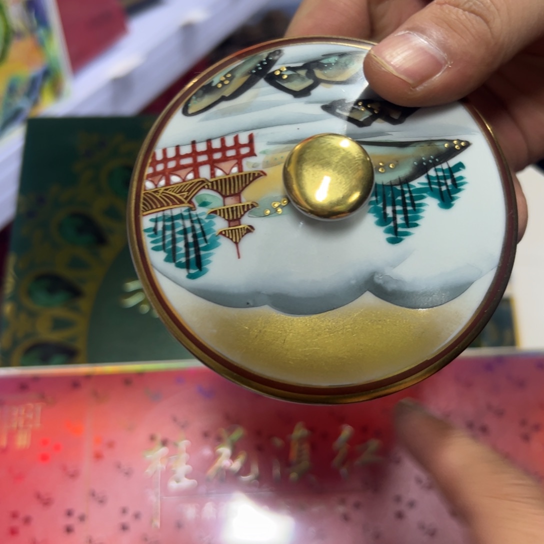 瓷器瓷器瓷器瓷器