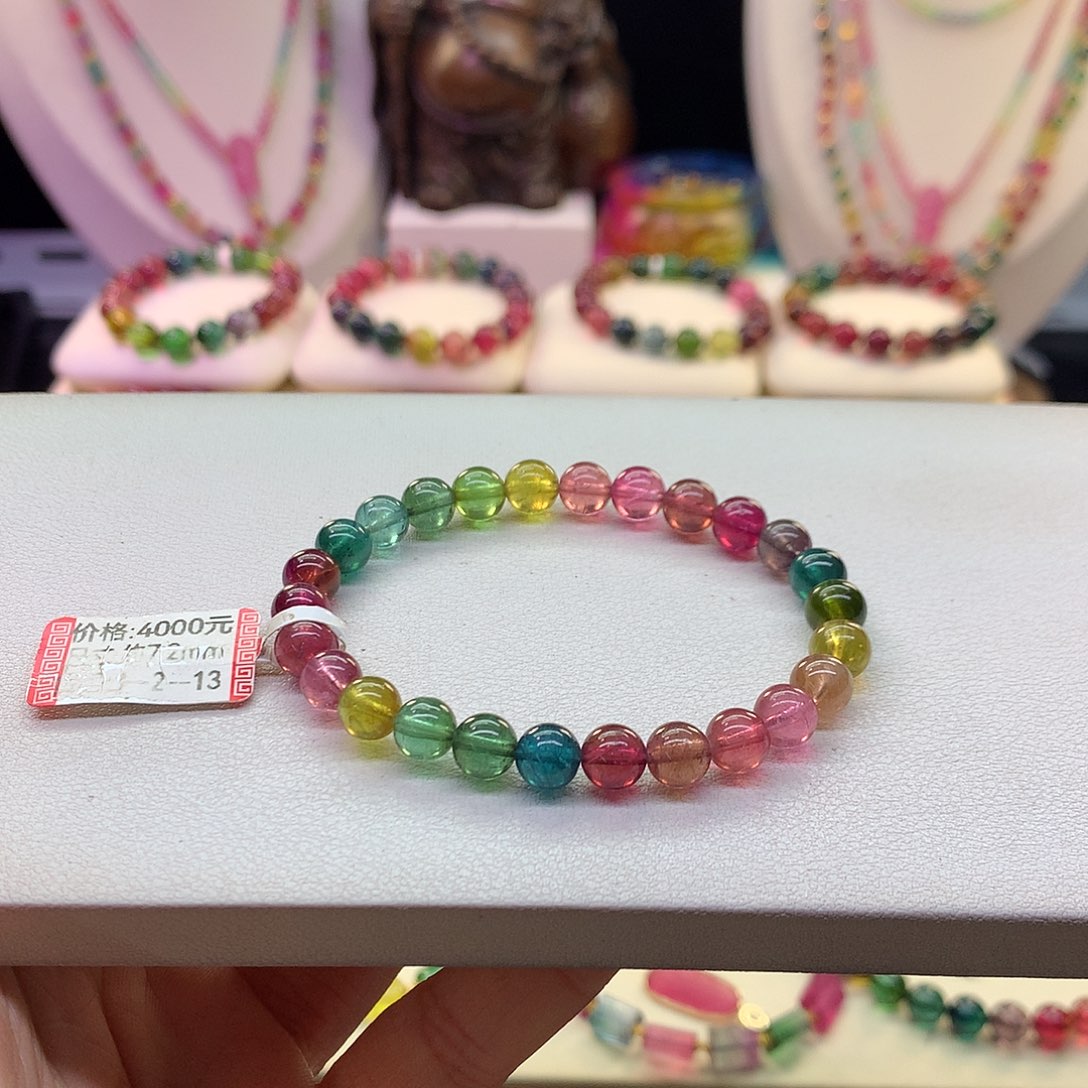 手串未镶嵌碧玺7.2/彩虹。