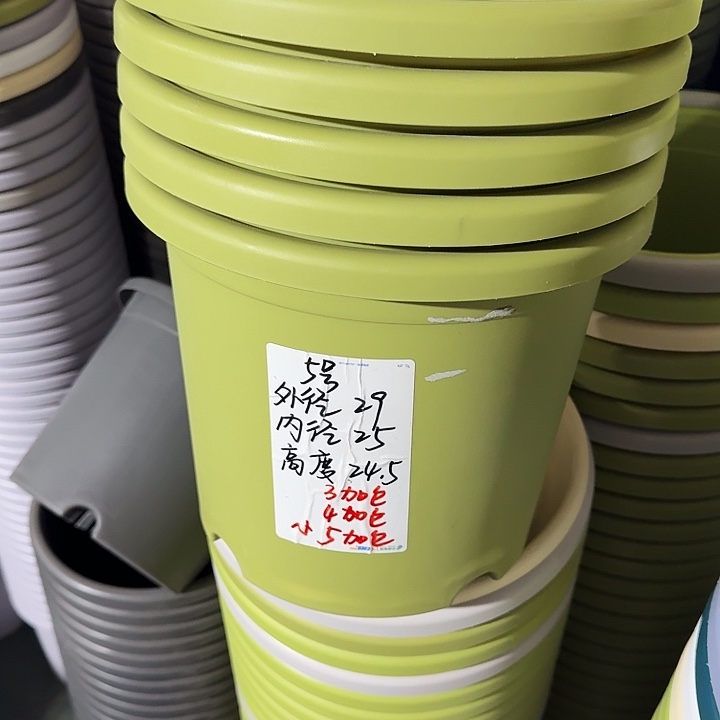 微瑕5#果绿6个无托