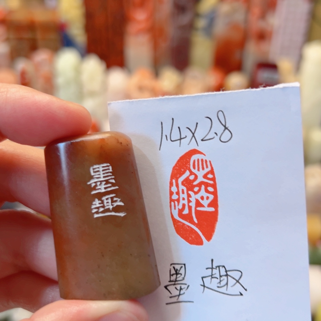 墨趣墨趣墨趣墨趣