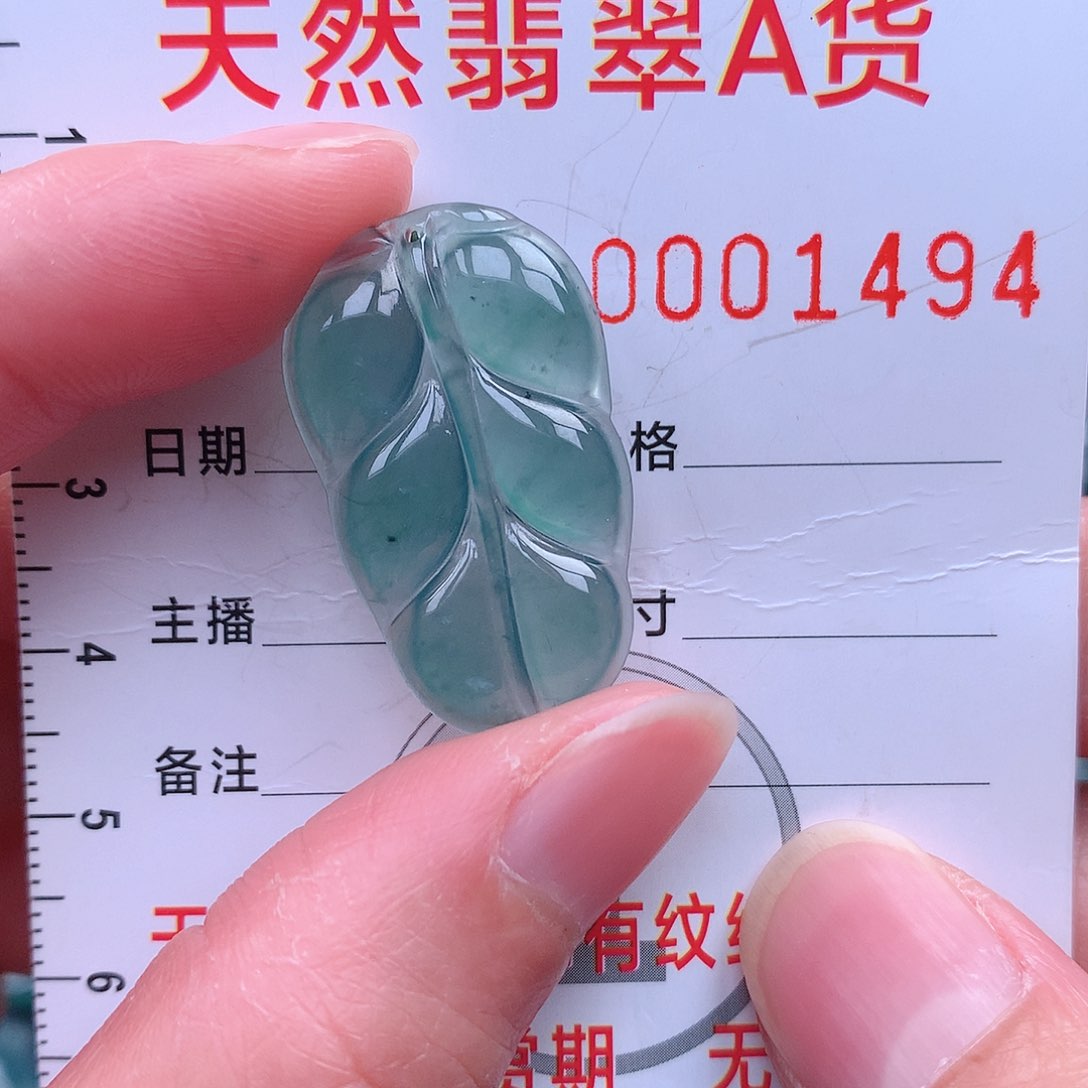 翡翠吊坠(不含链)未镶嵌吊坠