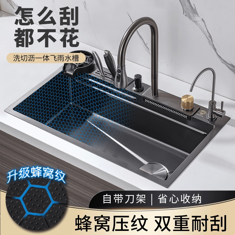 九牧王4.0加厚刀架升级SUS304飞雨瀑布不锈钢厨房洗菜盆大单槽