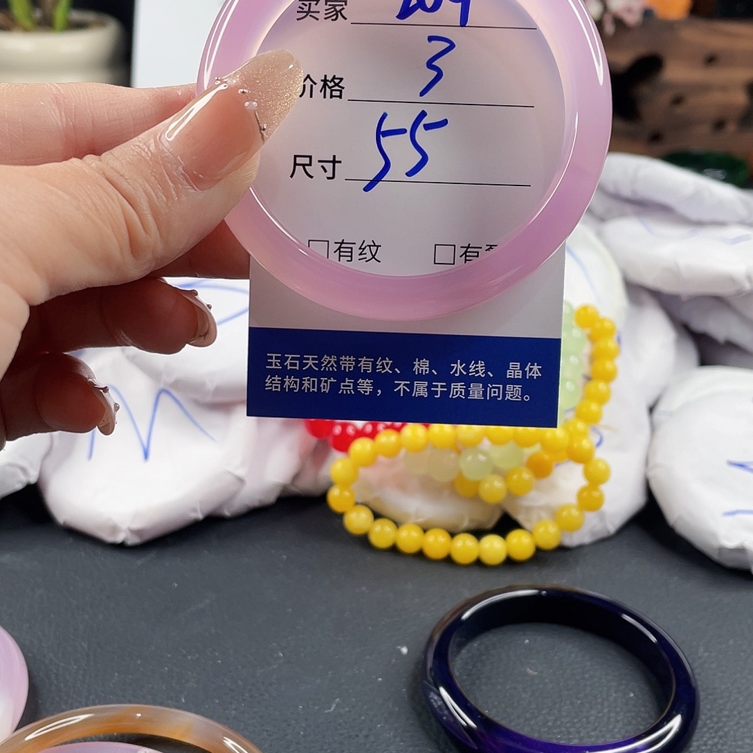 玛瑙/玉髓手镯未镶嵌