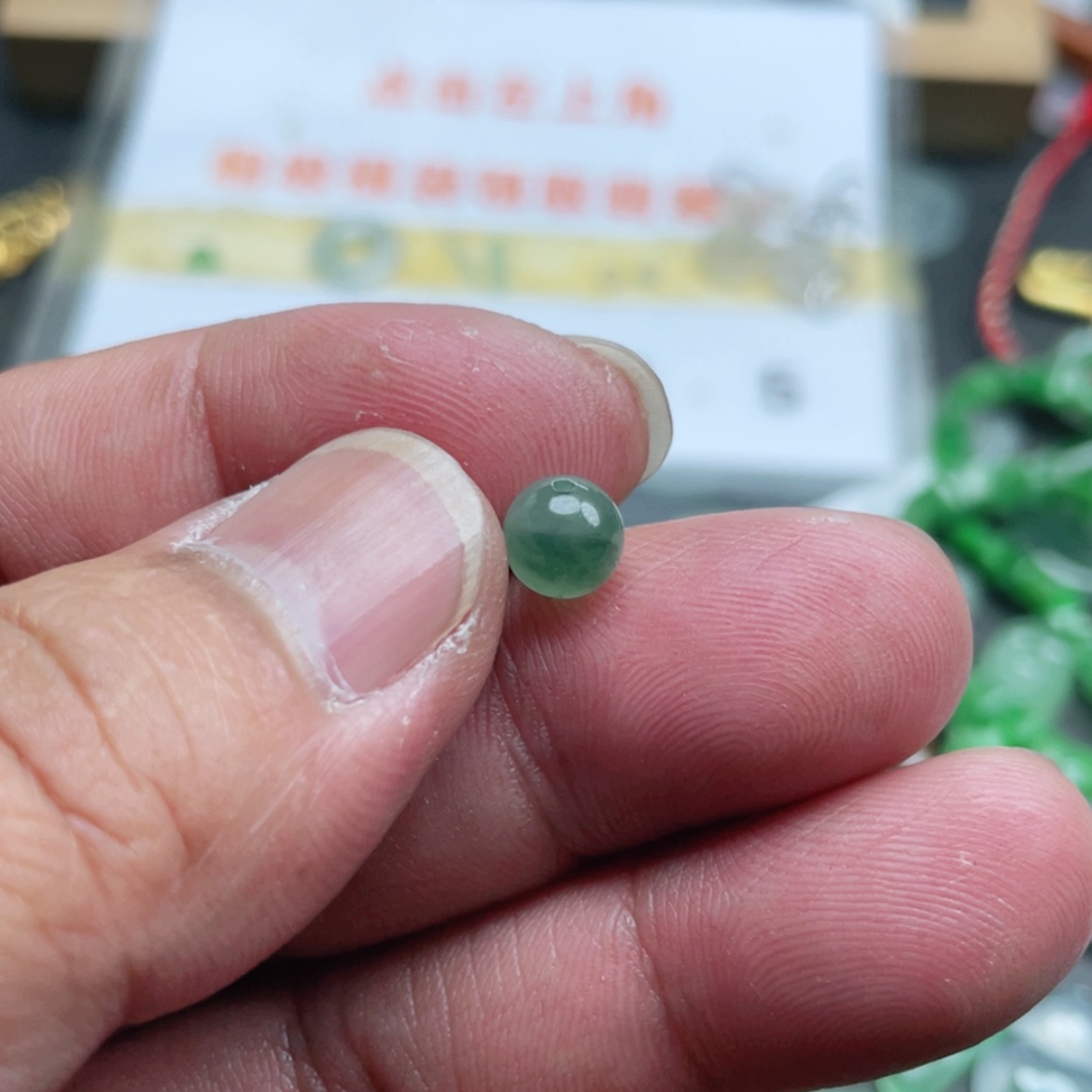 【闪购商品】翡翠颈饰未镶嵌翡翠