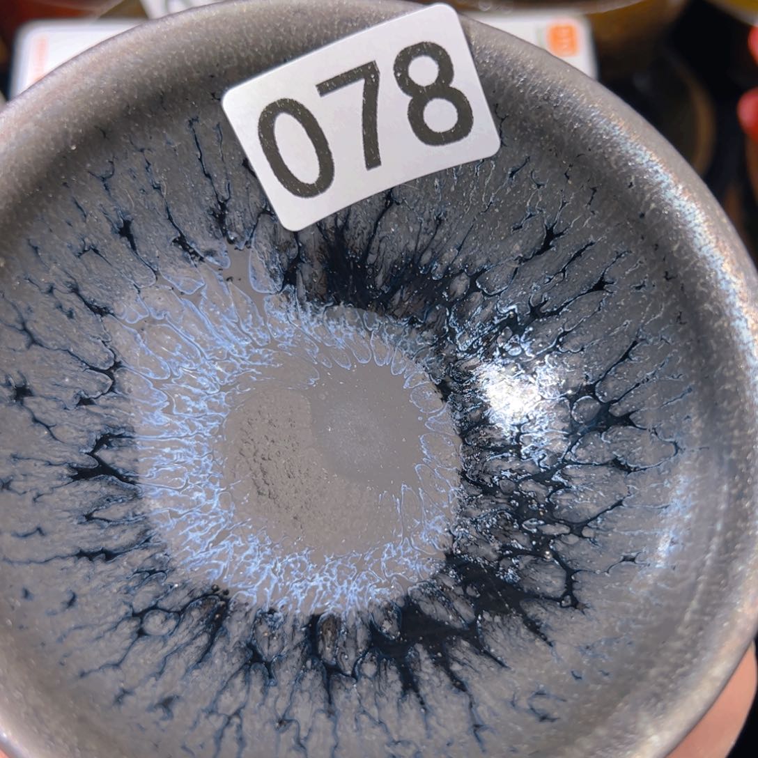 茶盏艺盏阁主人杯家里放漏078