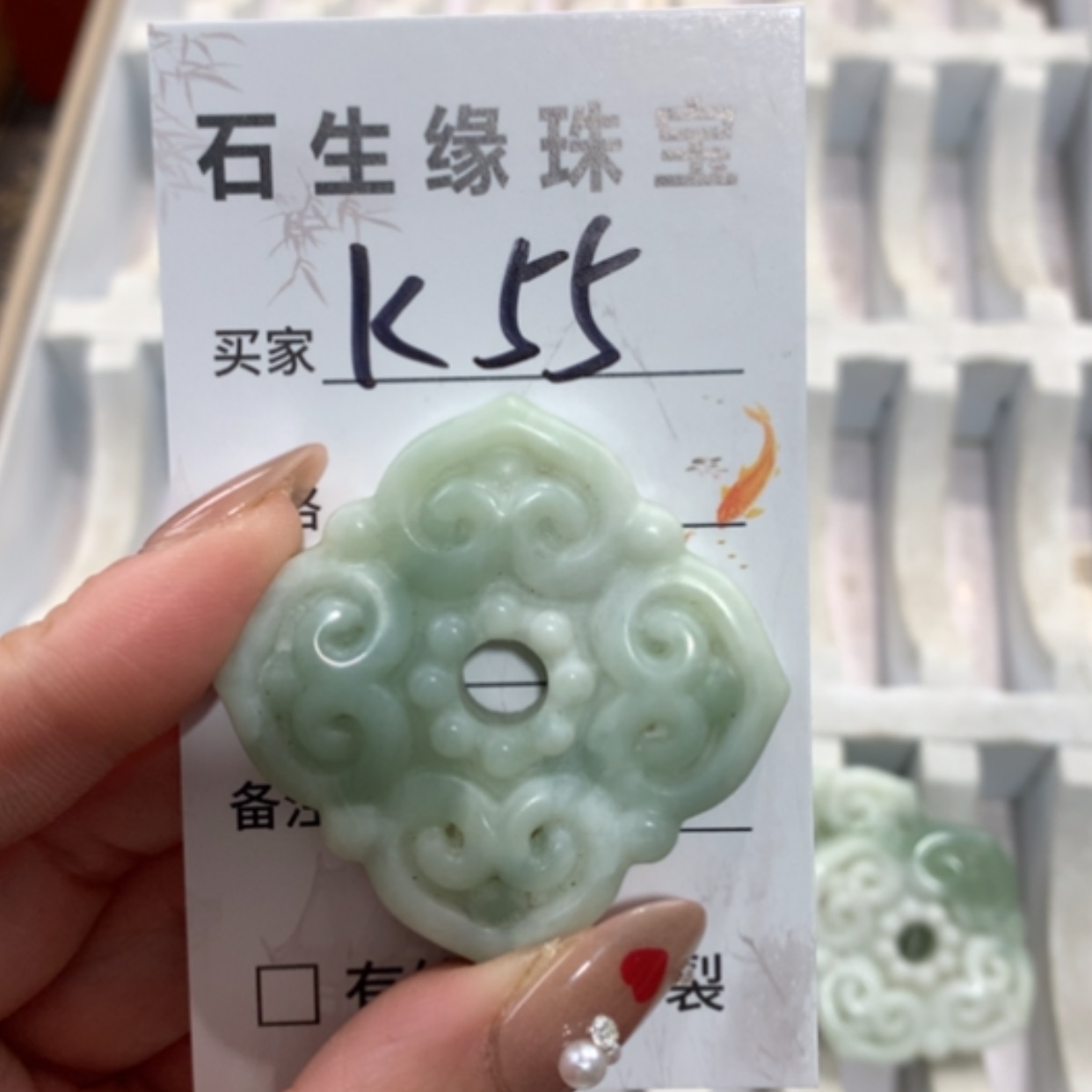 【闪购商品】合金蛇纹石玉手镯