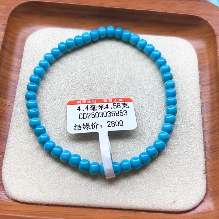 未镶嵌绿松石手链