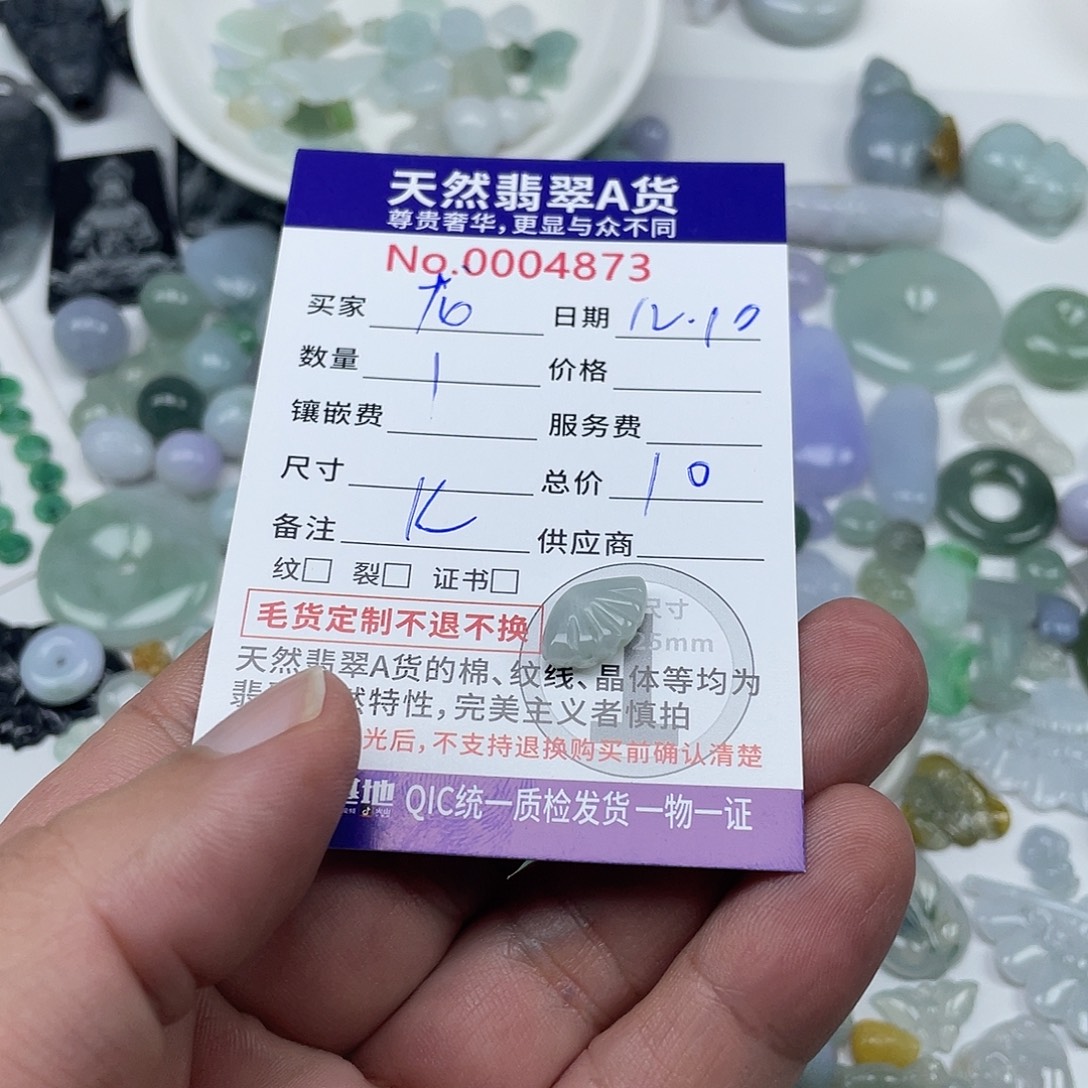 龍***翡翠未镶嵌颈饰5778