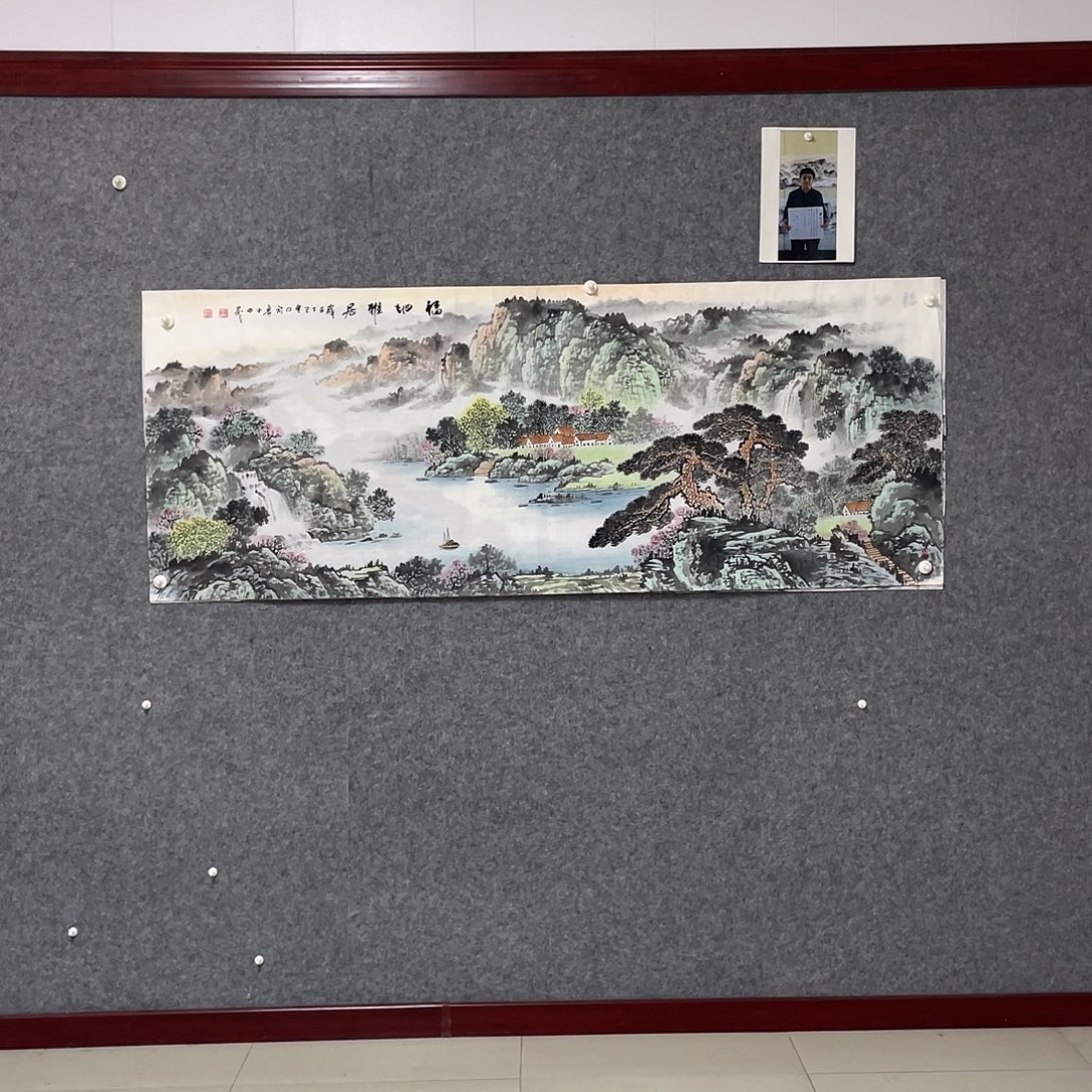 国画小六尺178.69画芯 捡漏