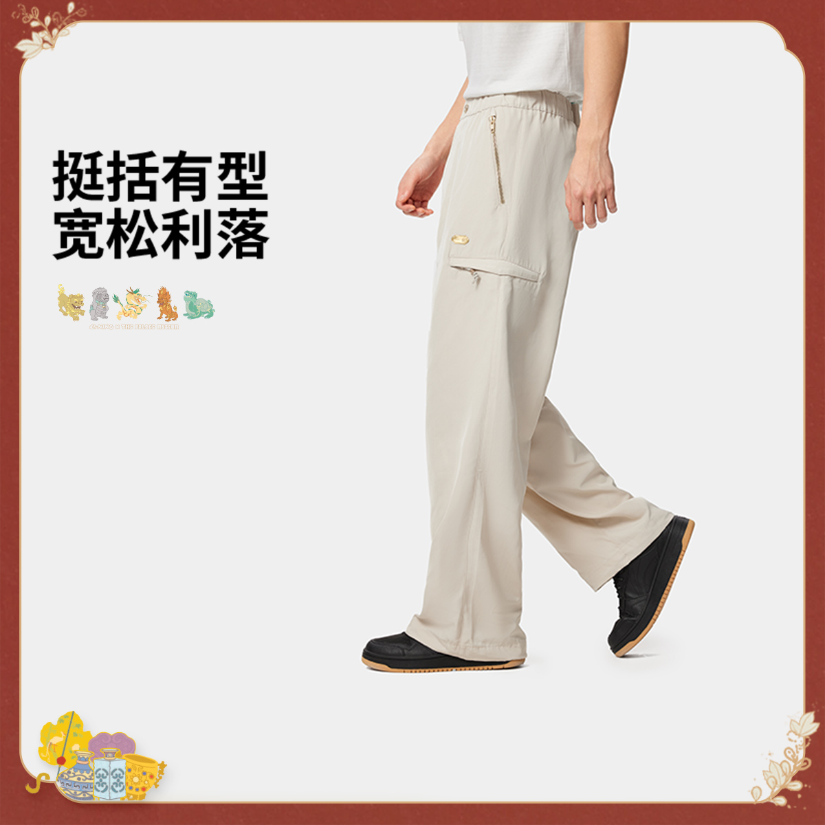 李宁中国文化系列故宫联名男子直筒宽松运动长裤AYKV837
