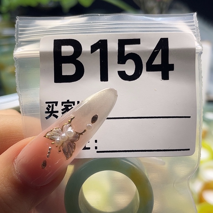 小***来蛇纹石玉未镶嵌戒指