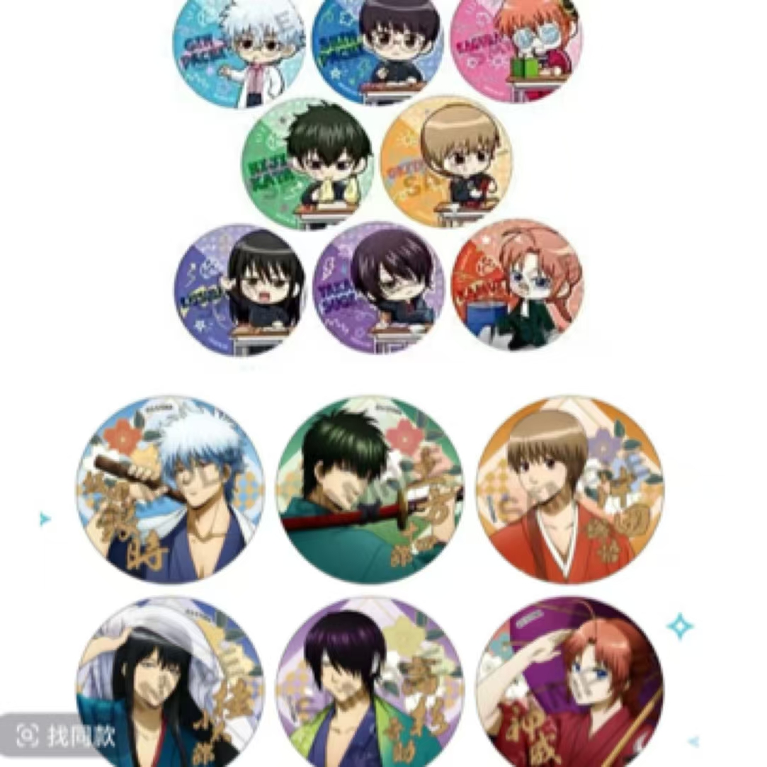 【银魂】aj2025春之锦会场限定吧唧3z银八吧唧