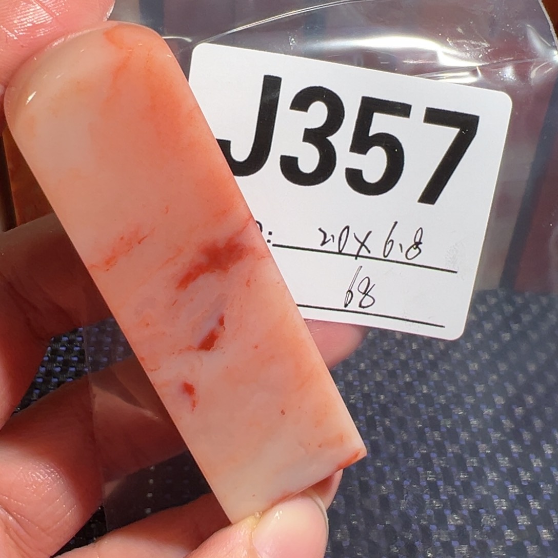 【闪购商品】寿山石印石老挝石