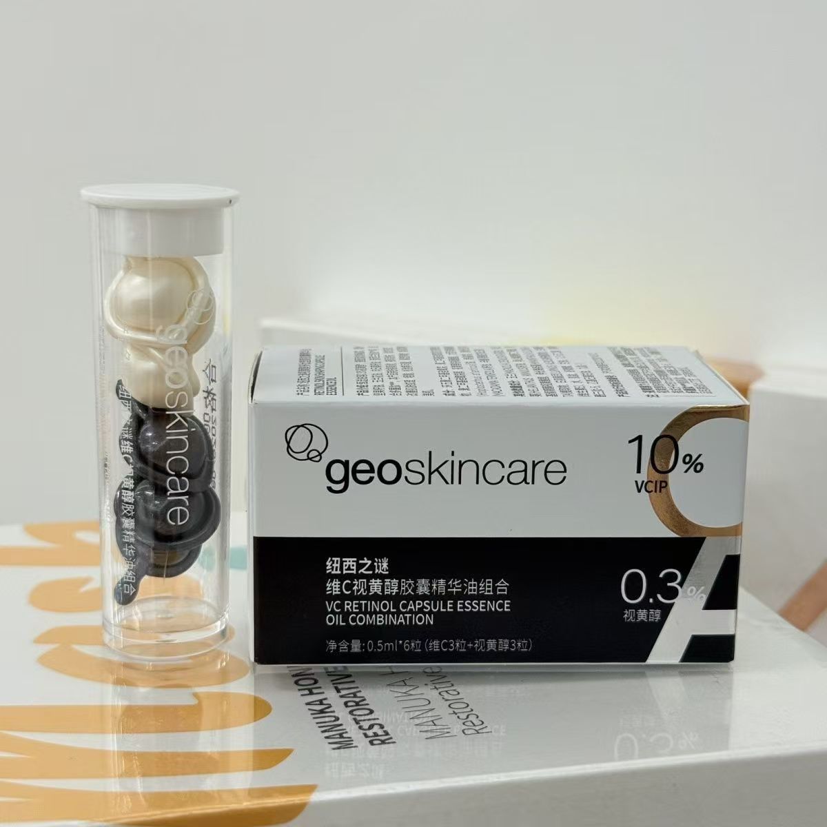geoskincare/纽西之谜视黄醇多肽塑颜胶囊精华油组合（小样装）