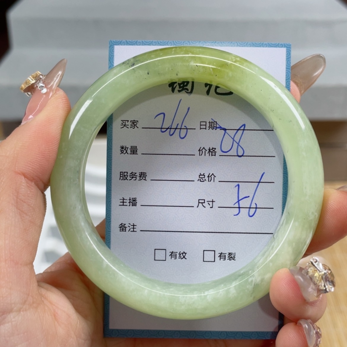 【闪购商品】蛇纹石玉手镯未镶嵌