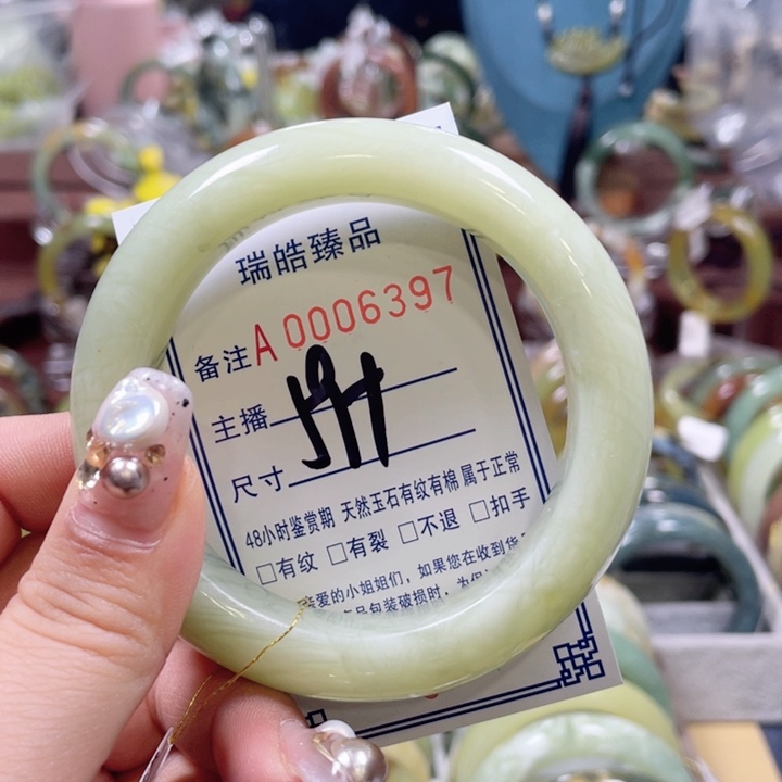 蛇纹石玉手镯未镶嵌