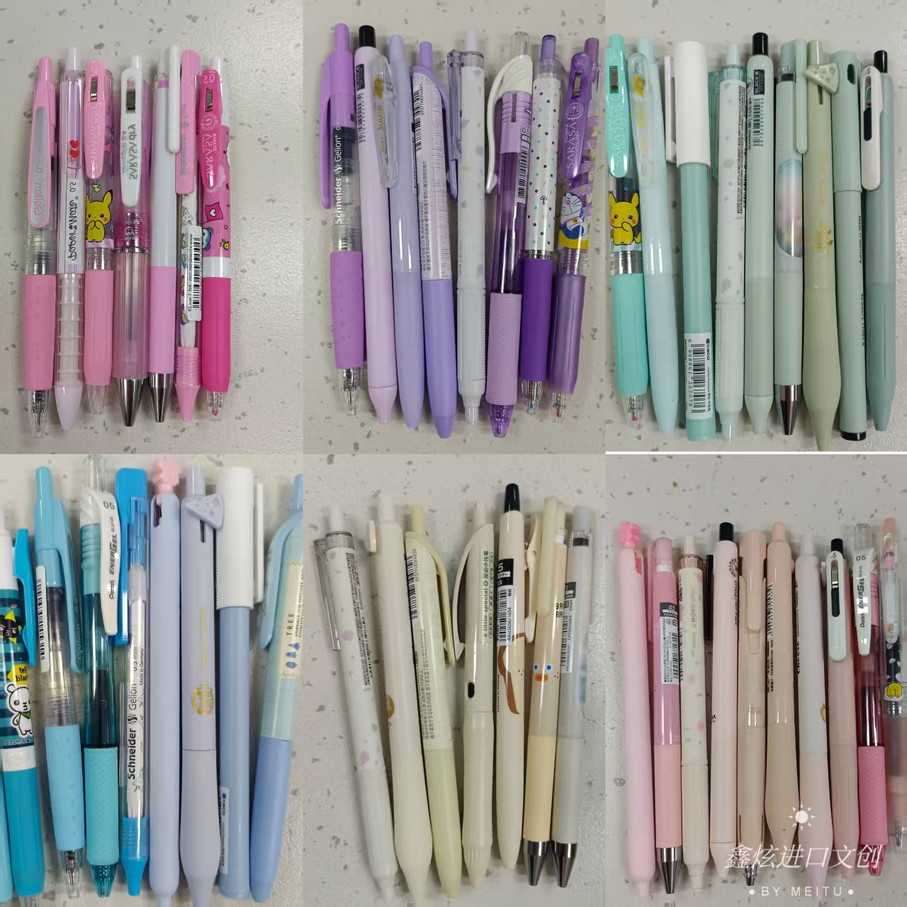 【鑫炫进口文具福利】好看的笔合集临时链接