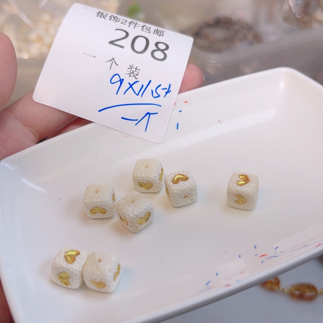 未镶嵌水晶珠宝半成品208 。       