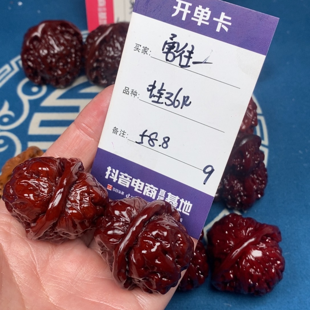 勇***前吊坠文玩核桃文玩9