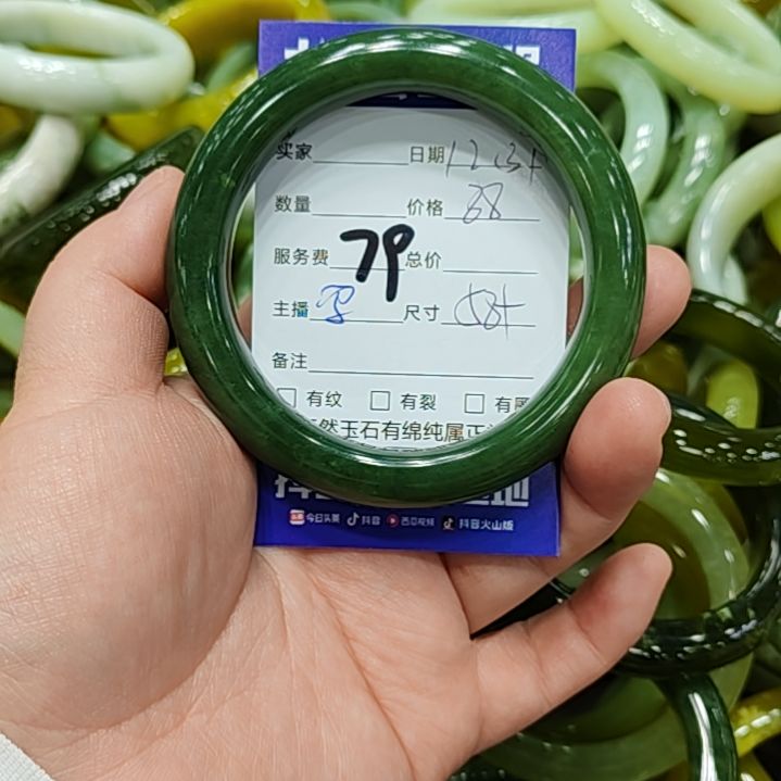 淡***利岫玉未镶嵌手镯岫玉