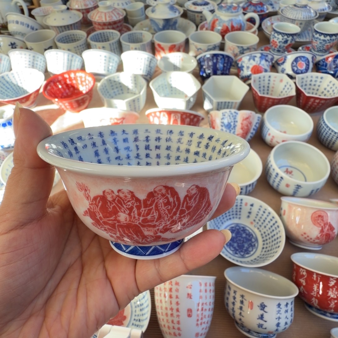 杯景德镇陶瓷4688654