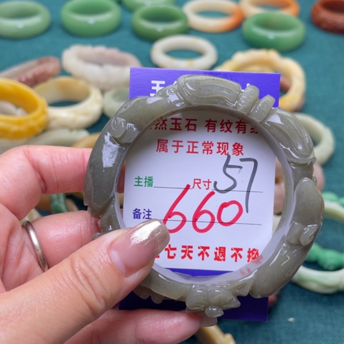 【闪购商品】石英质玉手镯（圆镯）未镶嵌