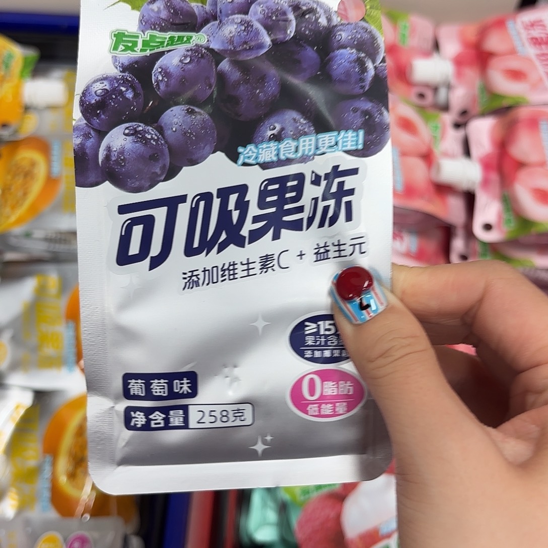 皮质铁合金葡萄两袋