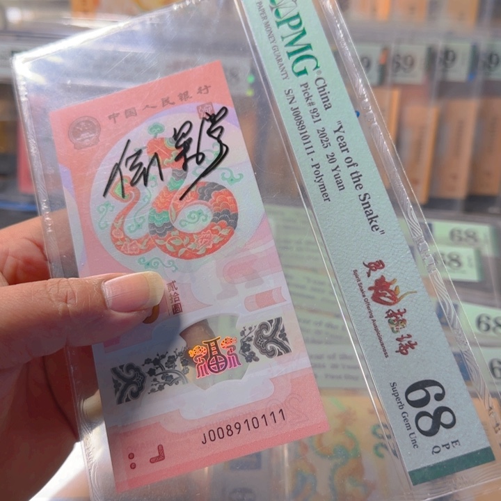 塑料008910111倒置0189豹子111pmg68分