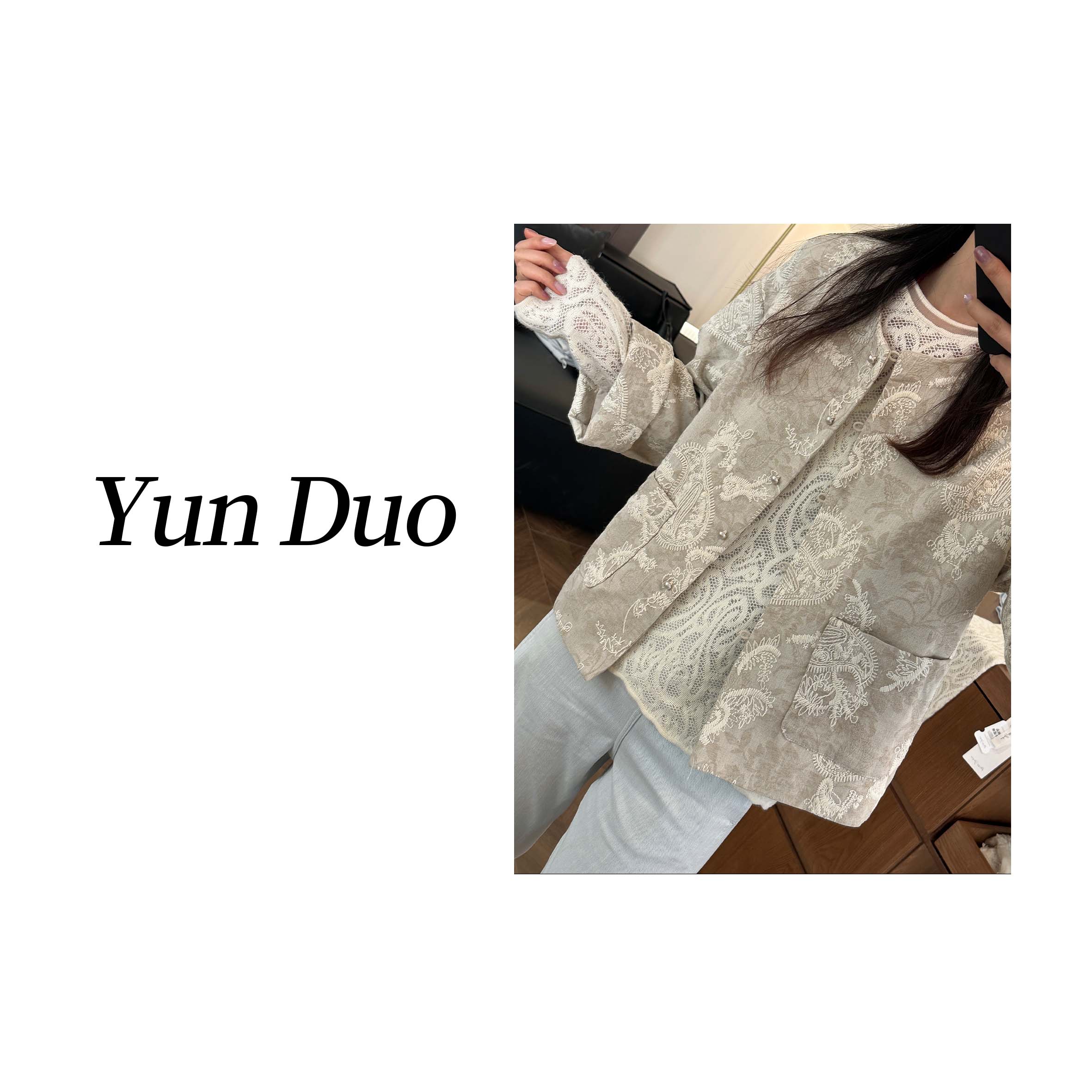 云朵定制【东方气韵】新中式提花优雅国风外套LA19