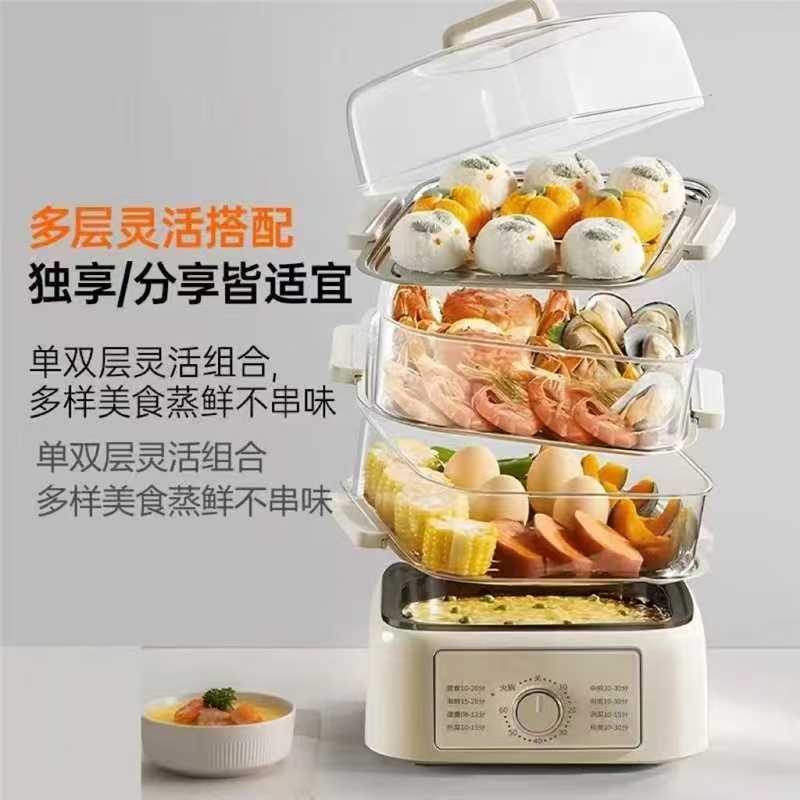 电蒸锅蒸炖一体电蒸箱抹布电蒸笼家用抹布多功能全自动配套抹布