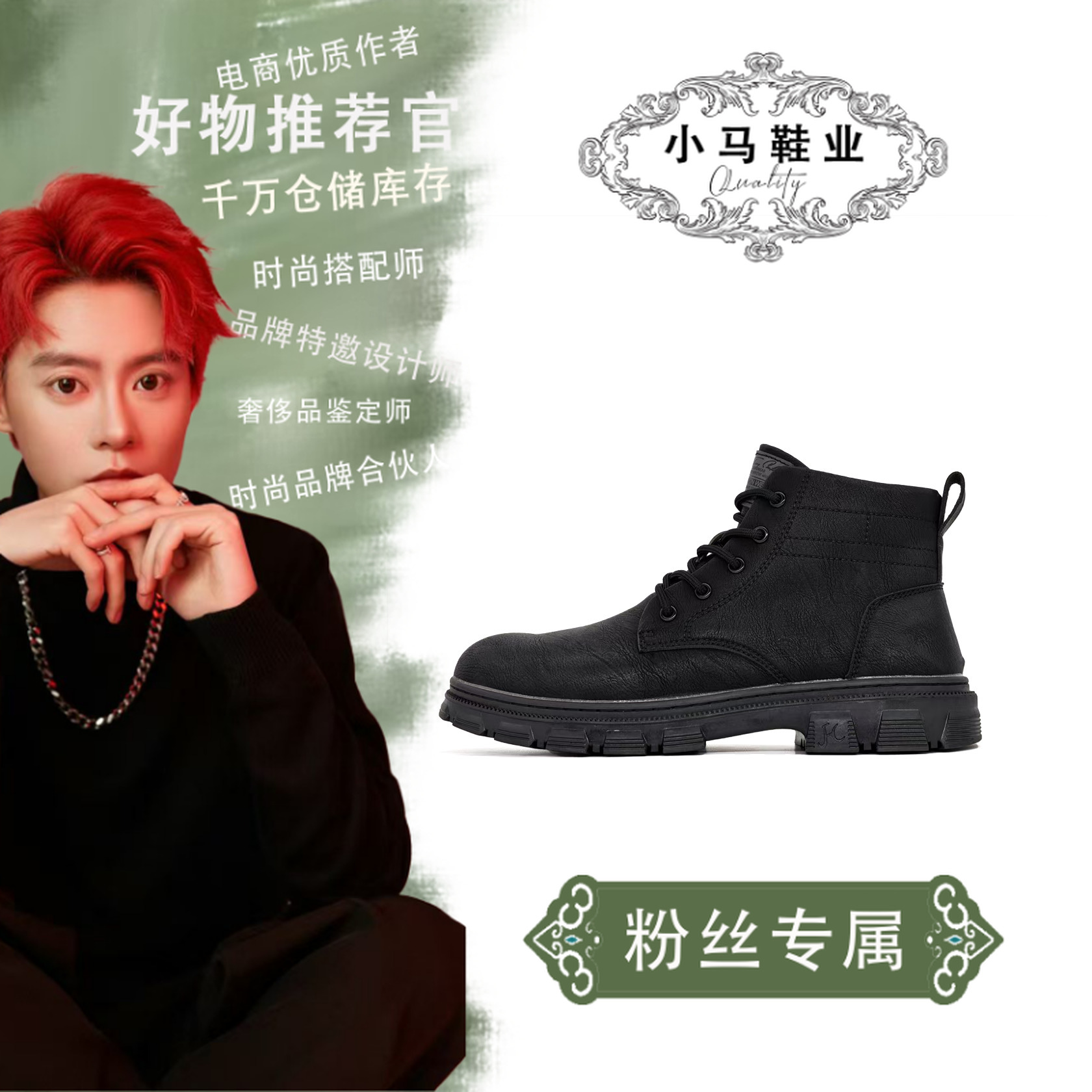 010男款马丁靴秋冬季