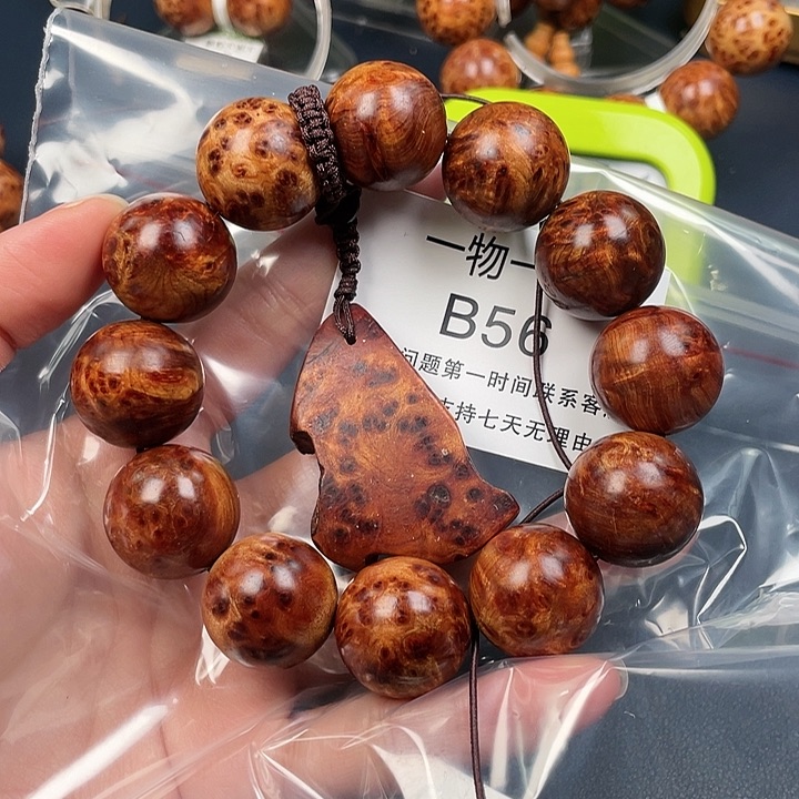 柏木（崖柏）其他远*56